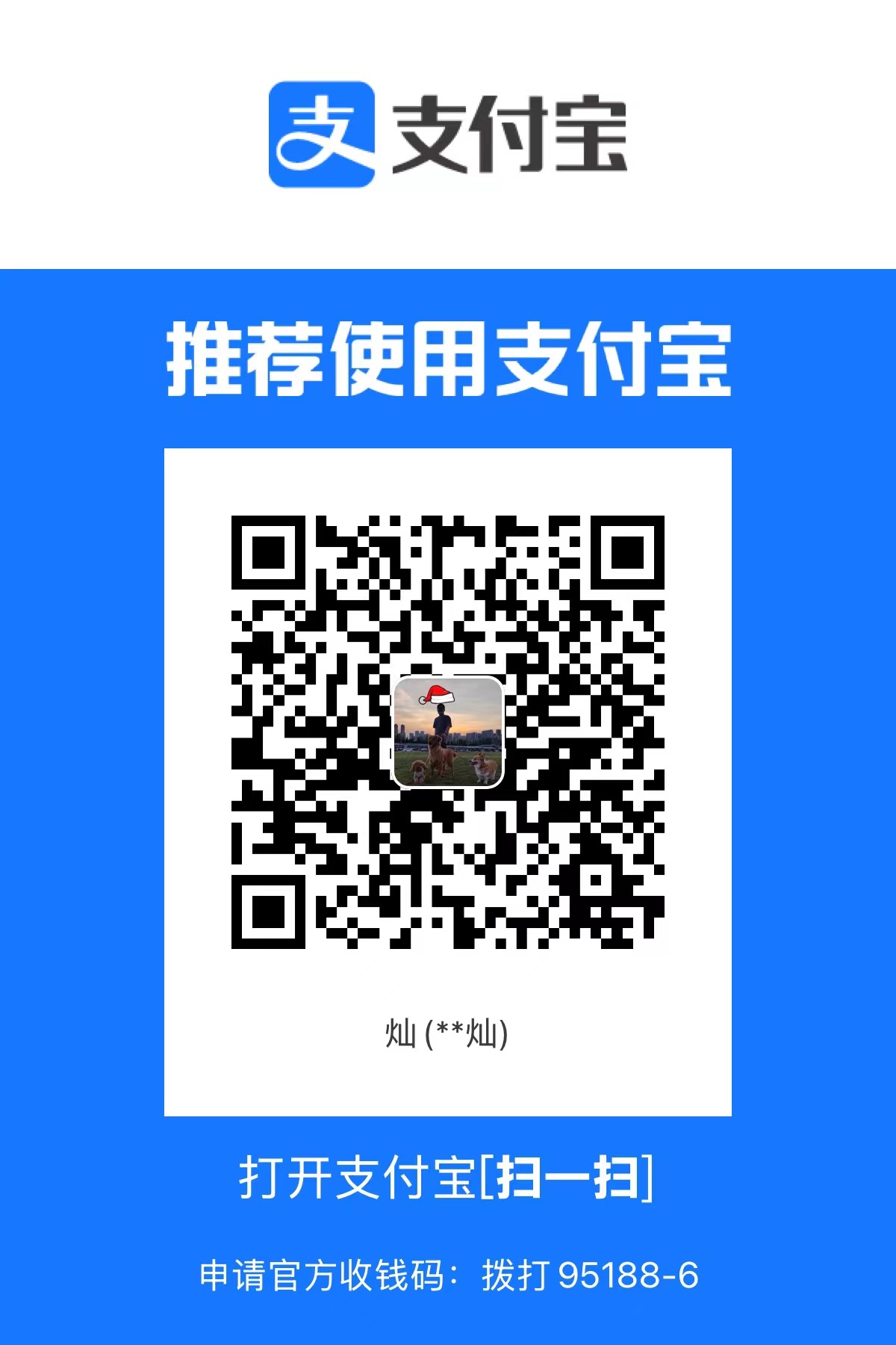 Alipay